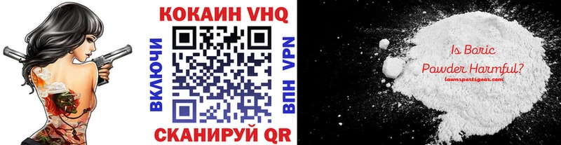 цены наркотик Сургут КОКАИН 97%