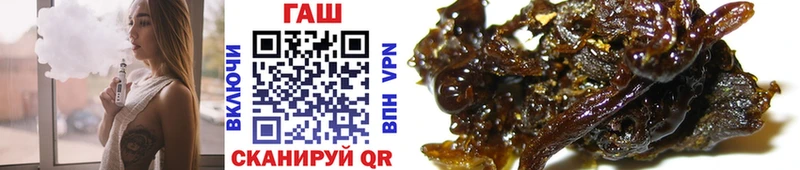 ОМГ ОМГ ссылка  Сургут  ГАШИШ Cannabis 