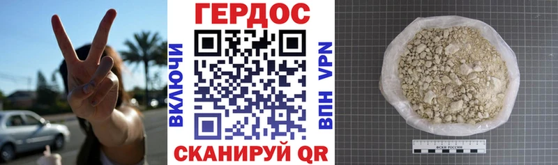 ГЕРОИН гречка  где найти наркотики  Сургут 