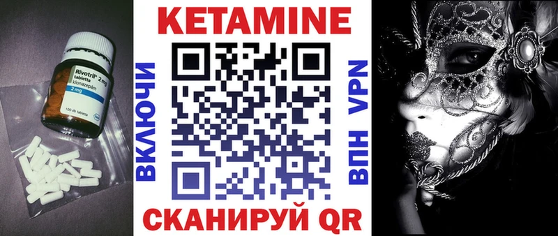 КЕТАМИН ketamine  цена   Сургут 