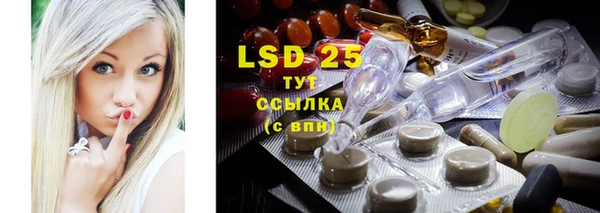 стаф Верхнеуральск