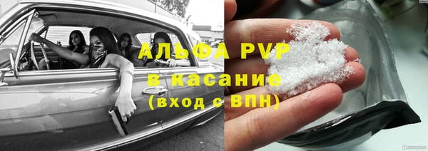 стаф Верхнеуральск
