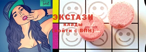 альфа пвп VHQ Верея