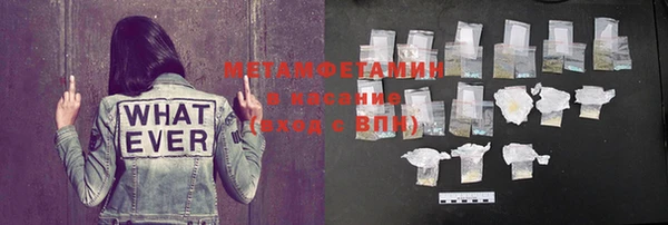 spice Верхний Тагил