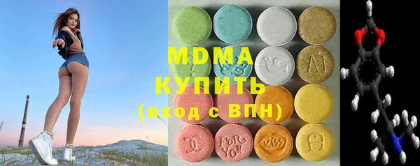 стаф Верхнеуральск
