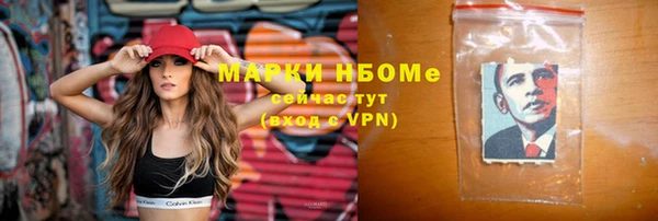 стаф Верхнеуральск