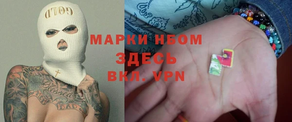 spice Верхний Тагил