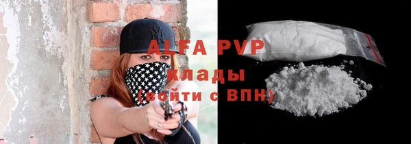 альфа пвп VHQ Верея