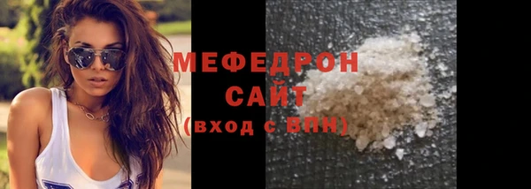 spice Верхний Тагил