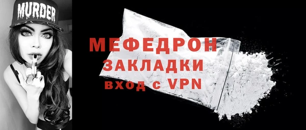 стаф Верхнеуральск