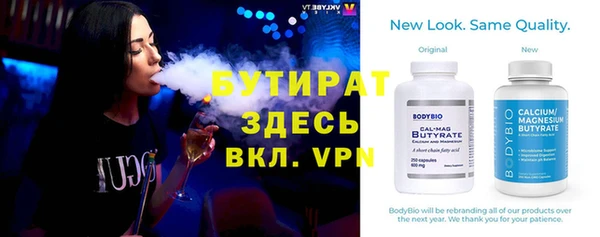 spice Верхний Тагил