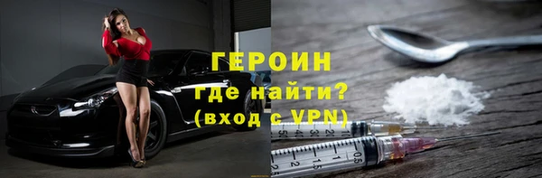 spice Верхний Тагил