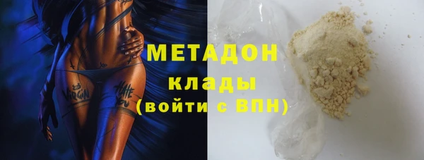 альфа пвп VHQ Верея