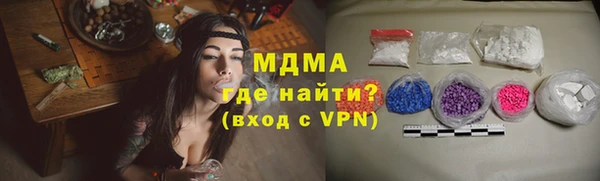 альфа пвп VHQ Верея