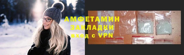 spice Верхний Тагил