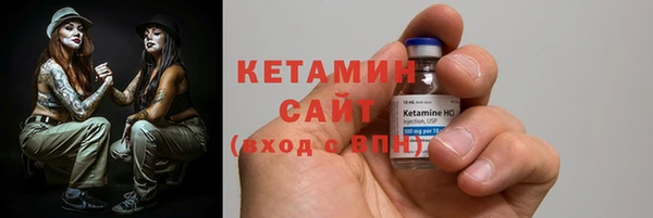 стаф Верхнеуральск