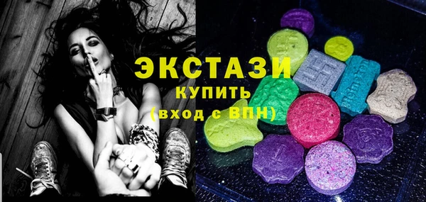 spice Верхний Тагил