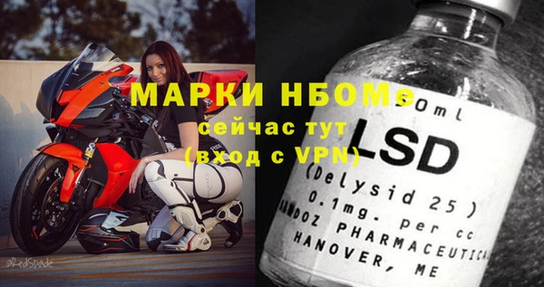 альфа пвп VHQ Верея