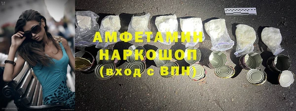 стаф Верхнеуральск