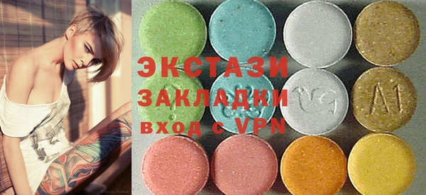 стаф Верхнеуральск