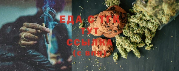 альфа пвп VHQ Верея