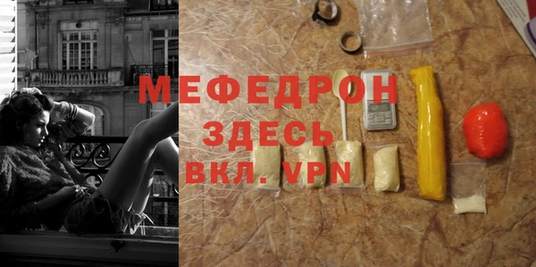 стаф Верхнеуральск
