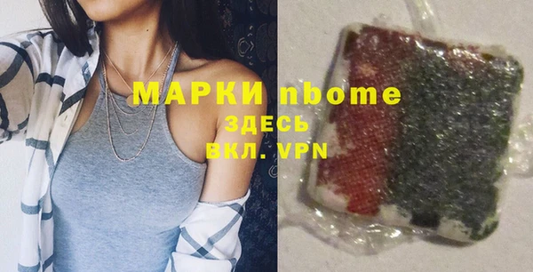 альфа пвп VHQ Верея