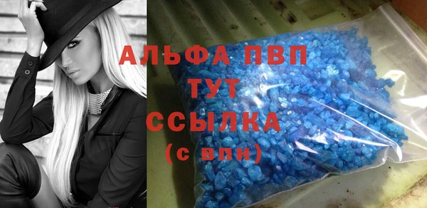 стаф Верхнеуральск