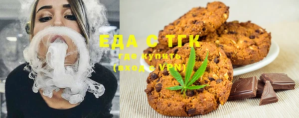 стаф Верхнеуральск