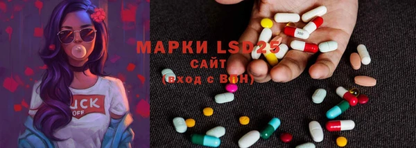 стаф Верхнеуральск
