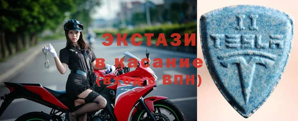 стаф Верхнеуральск