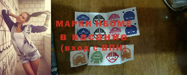 альфа пвп VHQ Верея