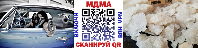 МДМА молли  Сургут 