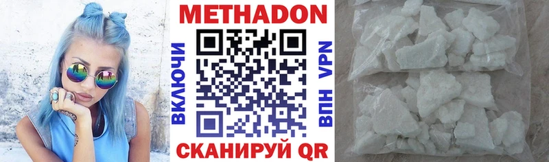 МЕТАДОН VHQ  kraken ONION  Сургут 